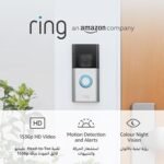 افضل أنواع جرس الباب