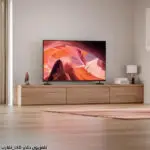 تلفزيون ذكي LED مقاس 85 بوصة بدقة 4k