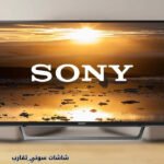 شاشات سوني