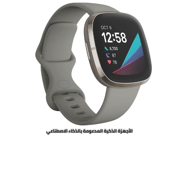 أفضل 10 من الأجهزة الذكية المدعومة بالذكاء الاصطناعي في 2025 9 الأجهزة الذكية المدعومة بالذكاء الاصطناعي